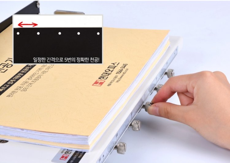 SPC Mega Duty 1 Hole Punch Model FP1X Paper Drill - Click Image to Close